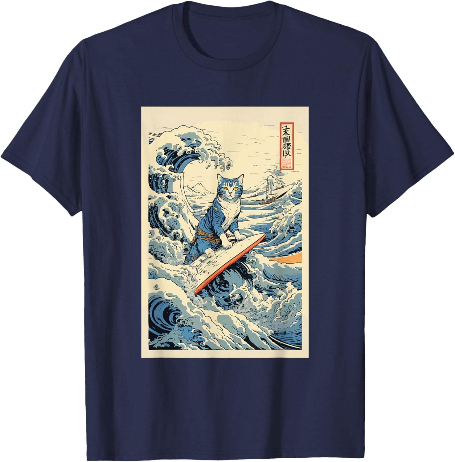 Surfing Cat Hokusai Great Wave Off Kanagawa Japanese Art T-Shirt - T-Shirt | Navy