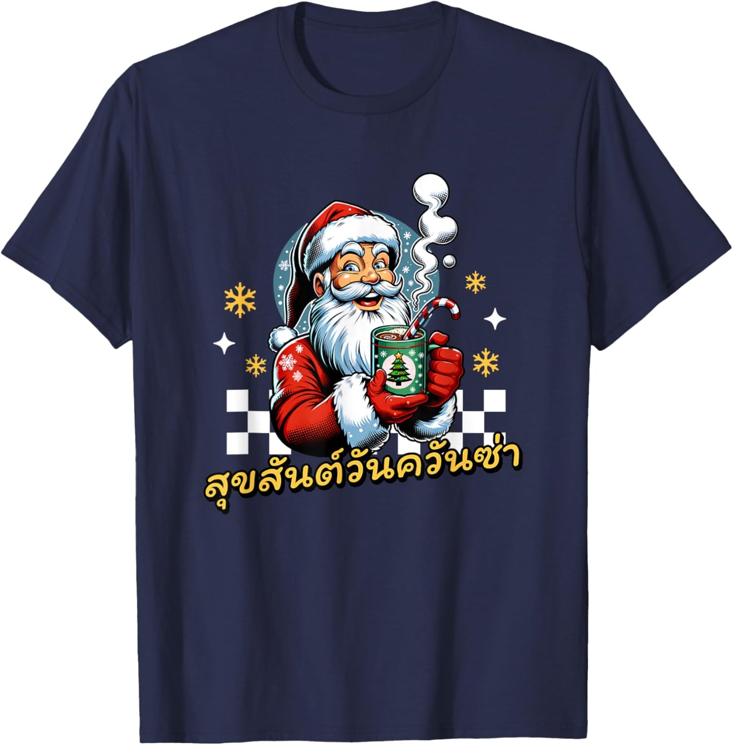 Merry Christmas In Thai Suk San Wan Christmas T-Shirt - T-Shirt | Navy