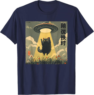 Vintage Japanese Cat Alien Catt Dad UFO Abduction Graphic T-Shirt - T-Shirt | Navy
