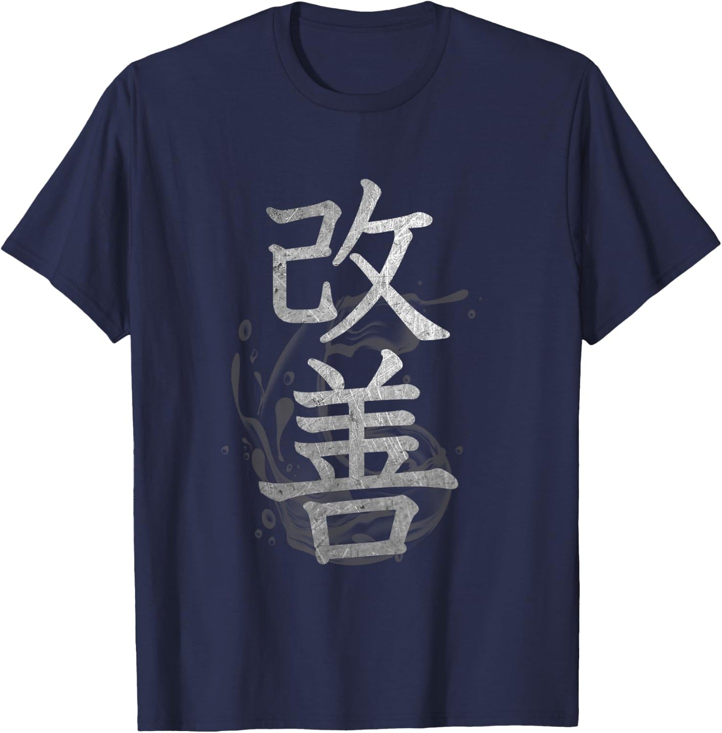 Kaizen Kanji Japanese Calligraphy T-Shirt - T-Shirt | Navy