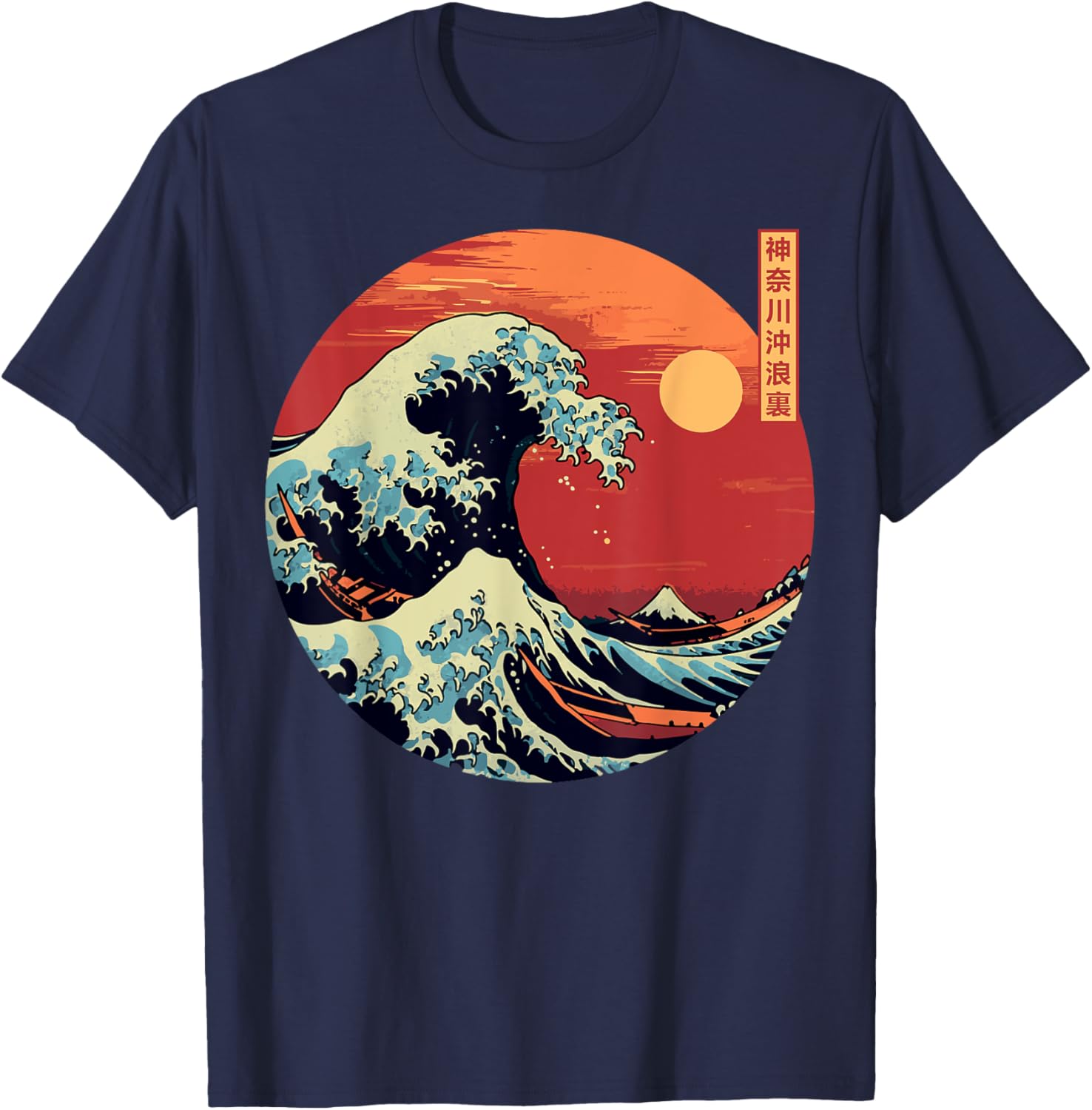 Japanese The Great Wave Kanagawa Retro Japan T-Shirt - T-Shirt | Navy