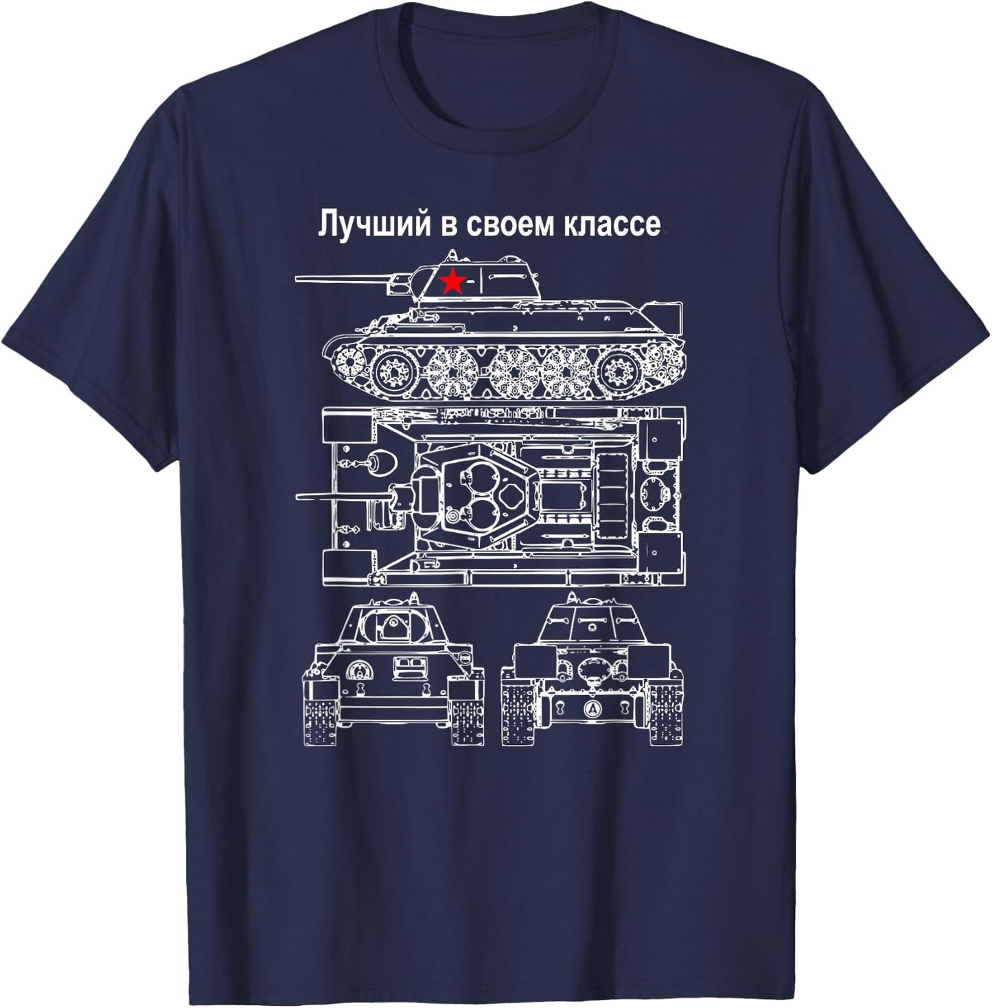 Soviet T34 Tank - Best in its class T-Shirt - T-Shirt | Navy