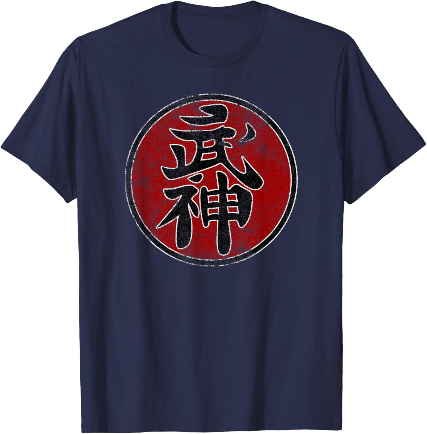 Ninjutsu Bujinkan Symbol ninja Dojo training kanji vintage T-Shirt - T-Shirt | Navy