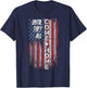 Until They All Come Home T-Shirt - T-Shirt | Navy
