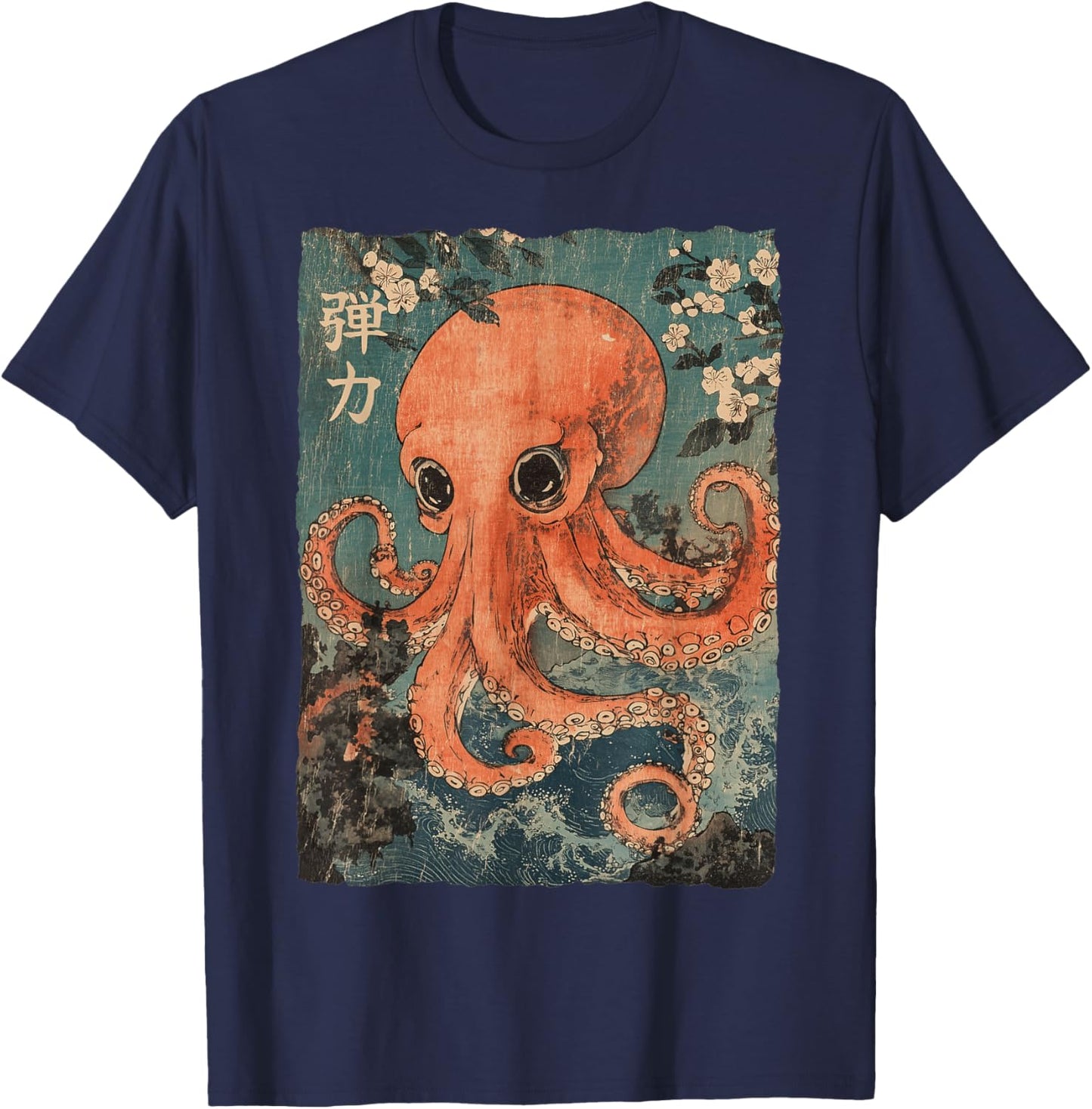 Octopus and Cherry Blossom tree Japanese Woodblock art T-Shirt - T-Shirt | Navy