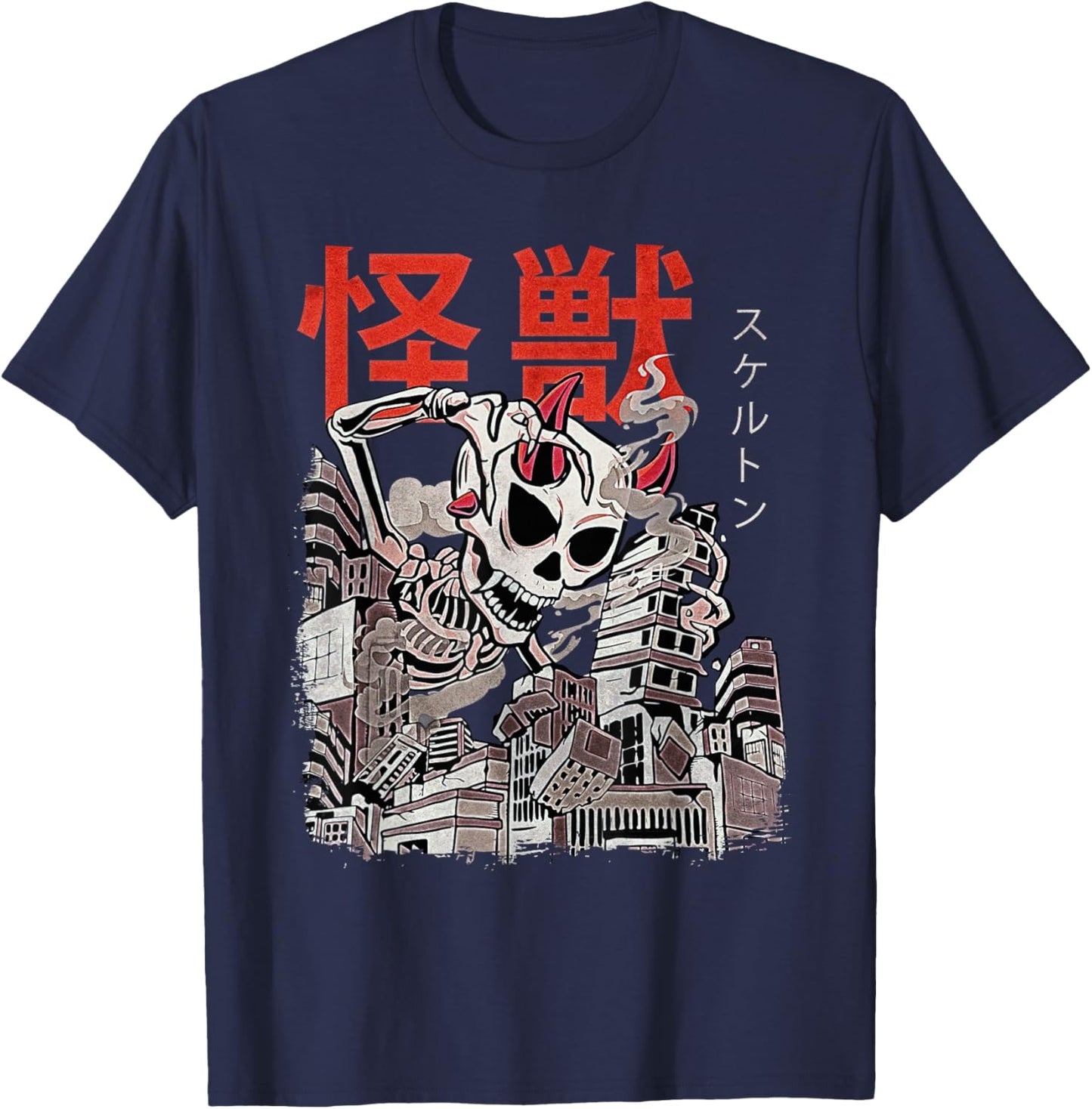 Kaiju Skeleton Japanese Monster Anime Halloween スケルトン T-Shirt - T-Shirt | Navy