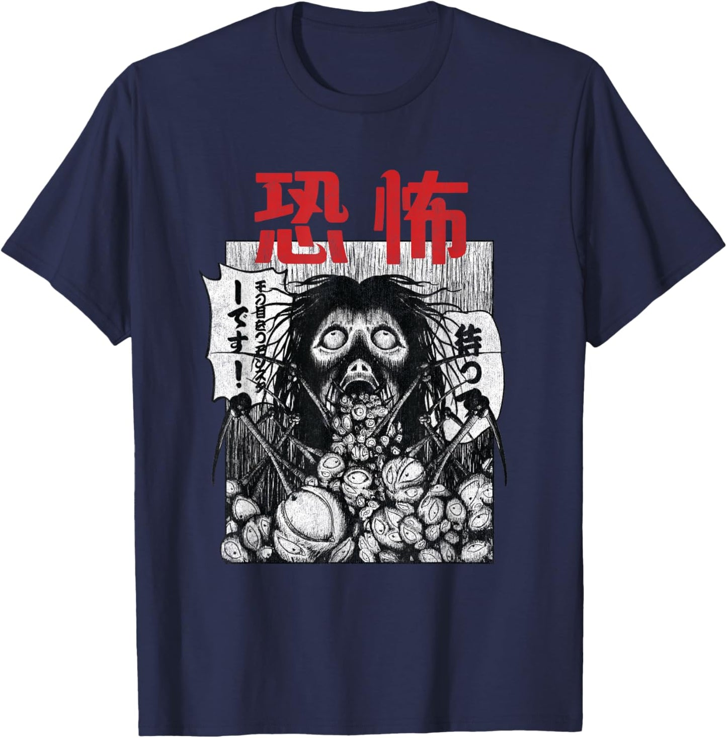 Japanese Horror, Yurei, Japanese Onryo, Horror Manga T-Shirt - T-Shirt | Navy