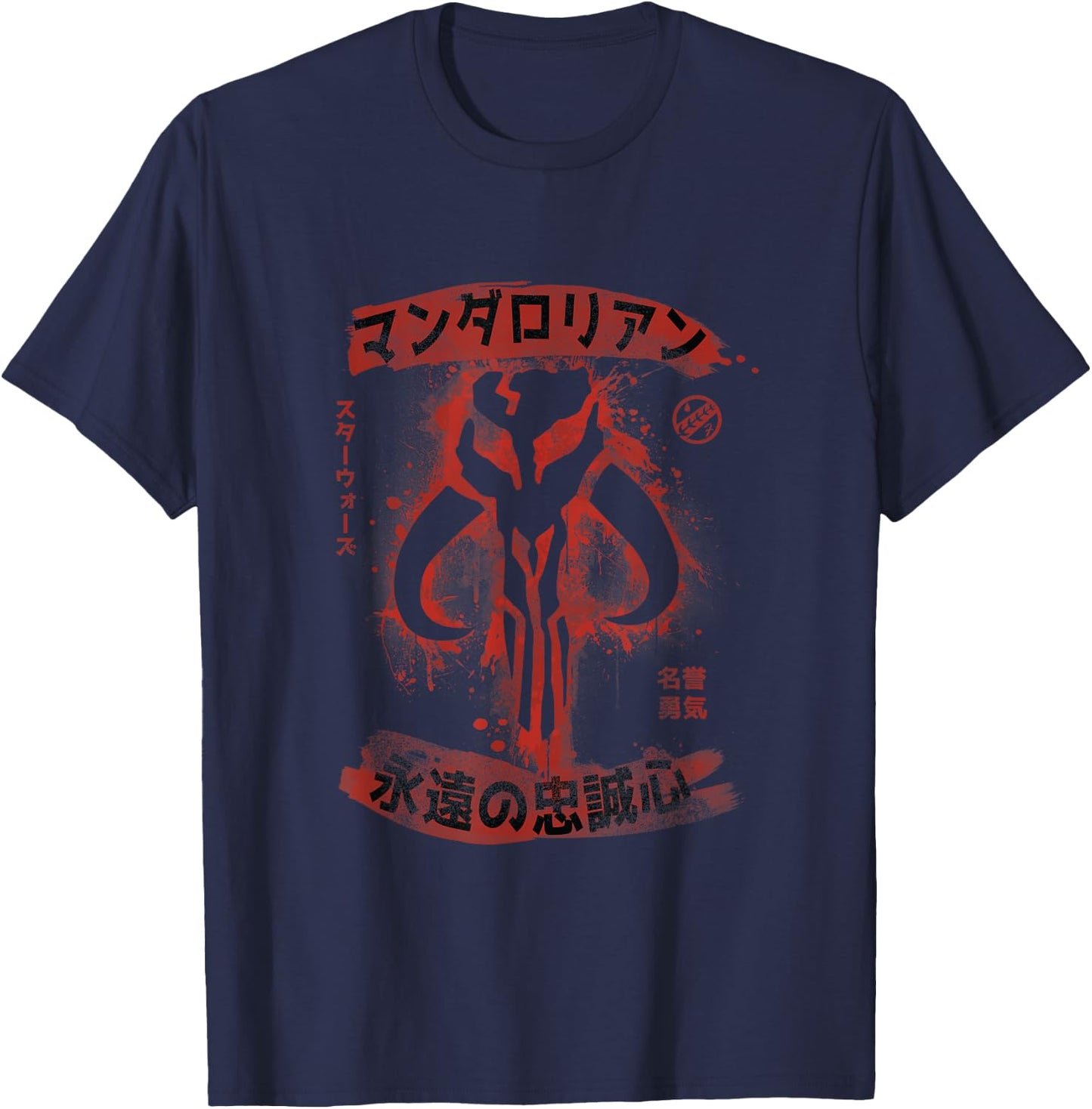 Star Wars Kanji Mandalorian Boba Fett Distressed T-Shirt - T-Shirt | Navy