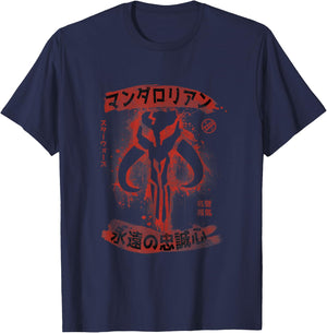 Star Wars Kanji Mandalorian Boba Fett Distressed T-Shirt - T-Shirt | Navy