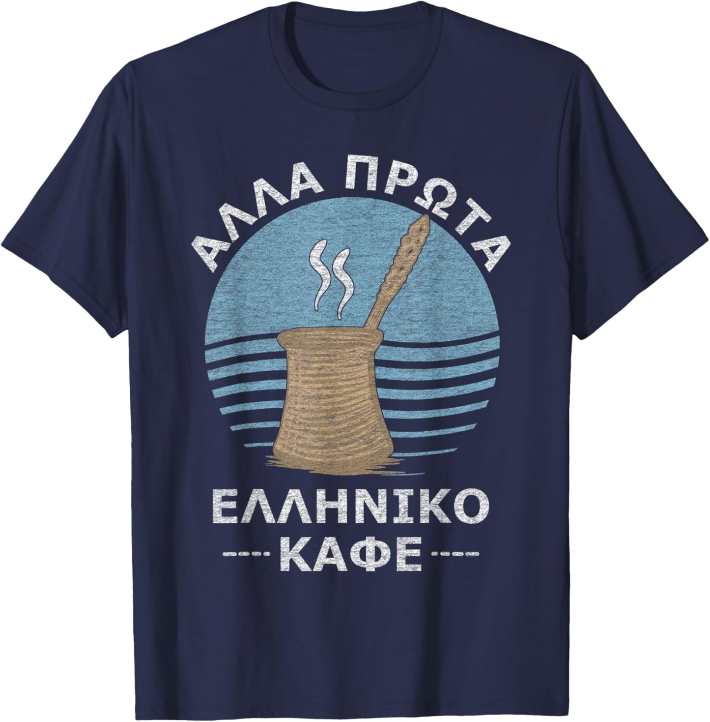 But First Greek Coffee Greece Funny Greek T-Shirt - T-Shirt | Navy