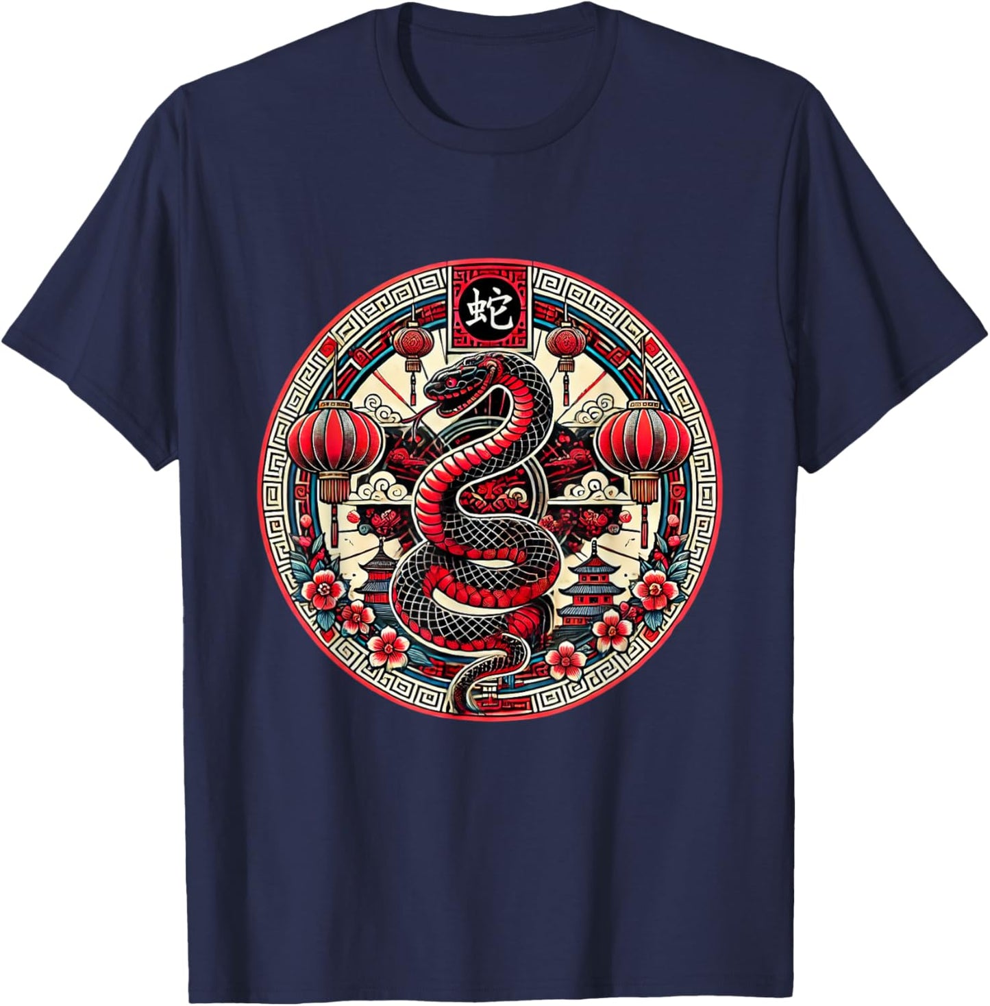 Chinese New Year Decorations 2026 Year Of The Horse Graphic T-Shirt - T-Shirt | Navy