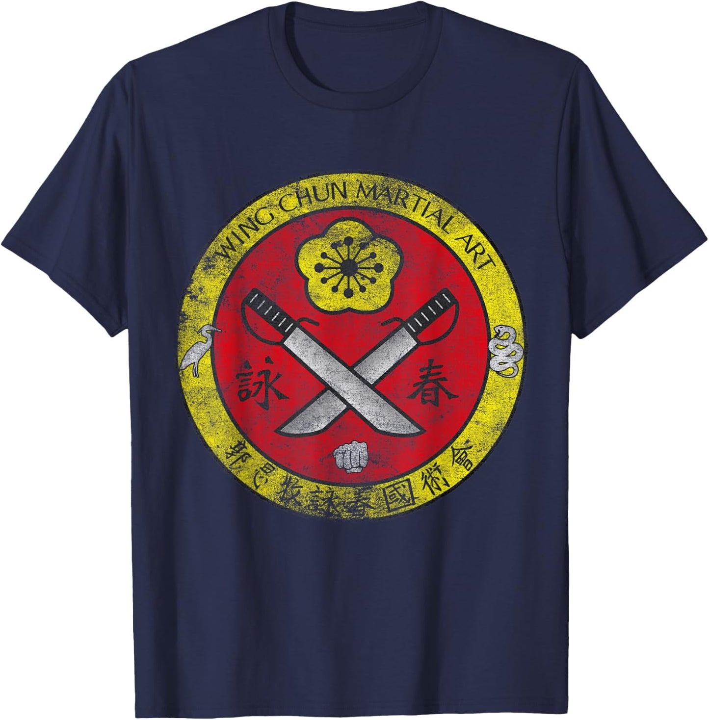 Wing Chun Tsun Martial Art Sword GYM Train Kung Fu T-Shirt - T-Shirt | Navy