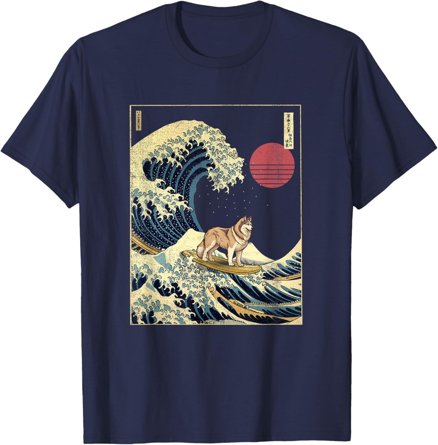 Alaskan Malamute Japanese Kanagawa Wave Funny Surf Dog T-Shirt - T-Shirt | Navy
