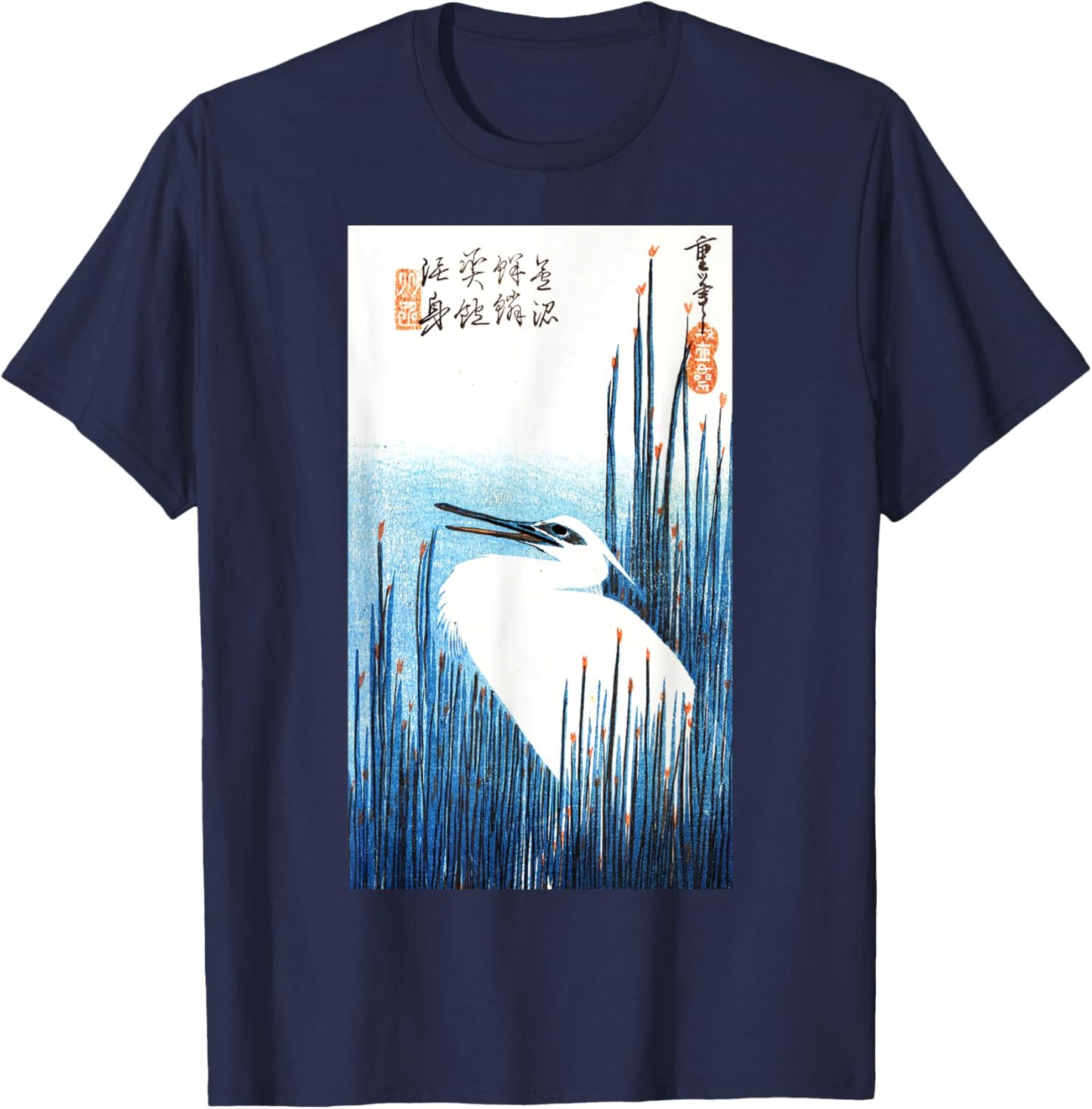 Crane Heron Bird Vintage Japanese Art Woodblock Japan Animal T-Shirt - T-Shirt | Navy