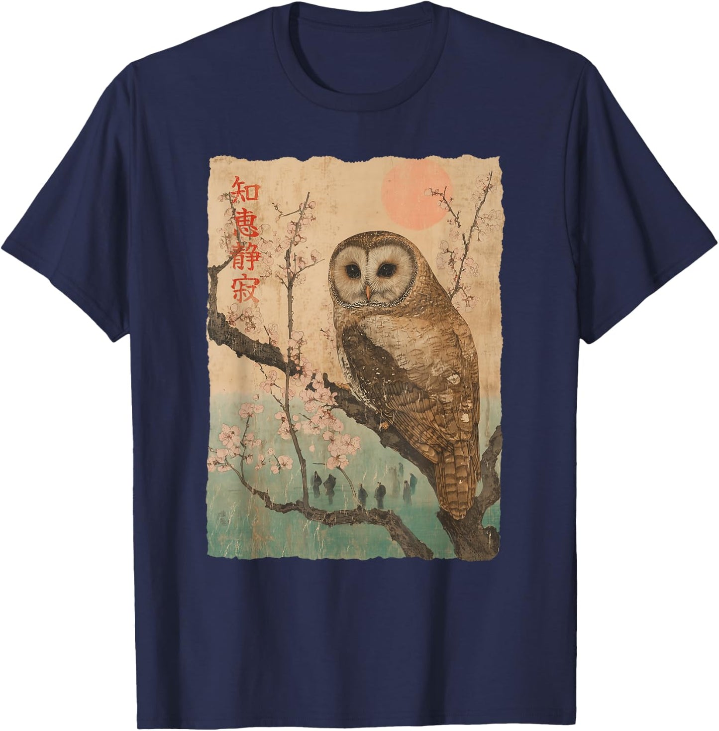 Wise Owl and Cherry Blossoms tree Japanese Woodblock art T-Shirt - T-Shirt | Navy