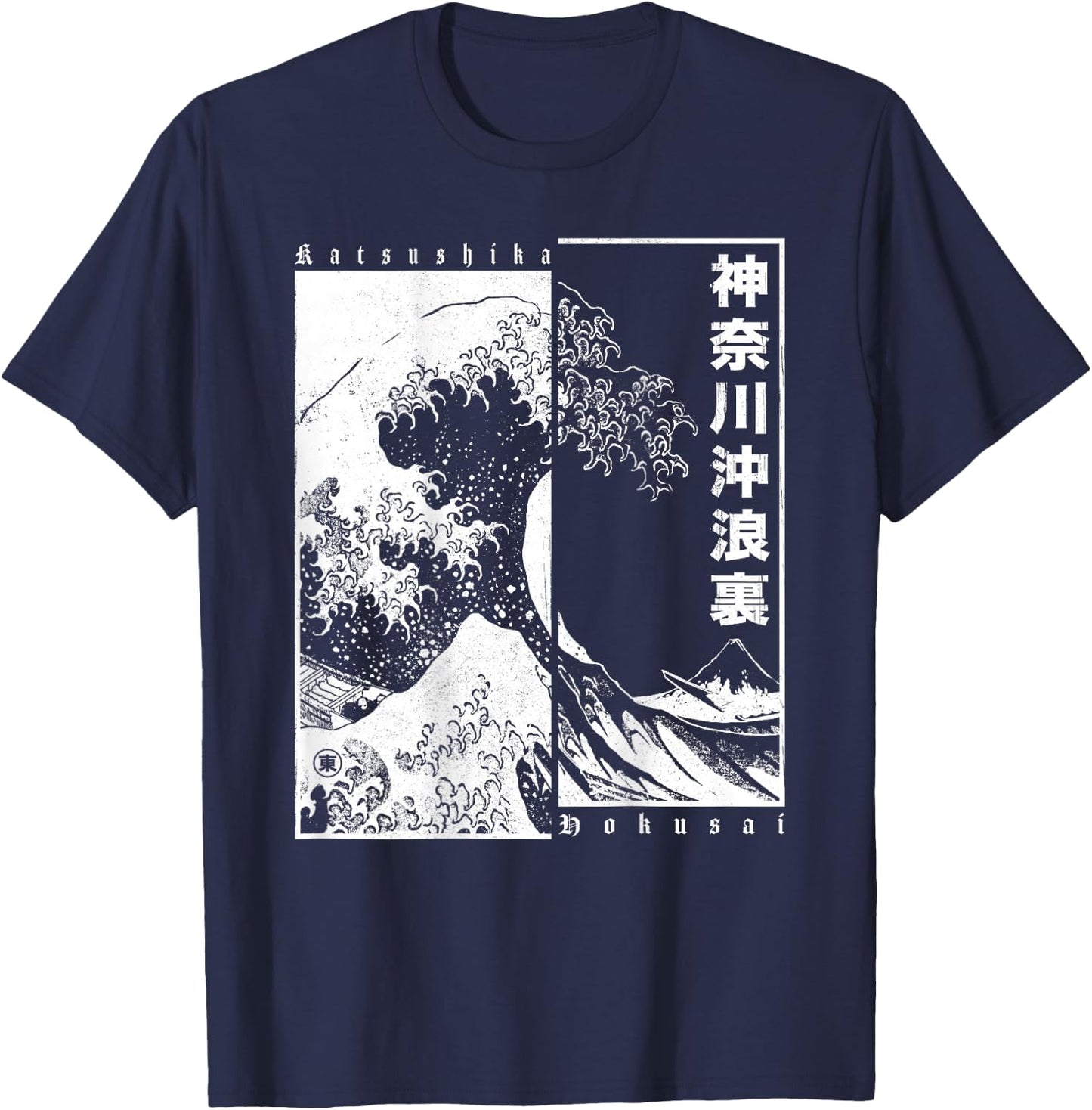 Japanese Great Wave Off Kanagawa Katsushika Hokusai T-Shirt - T-Shirt | Navy