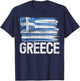Greece Greek T-Shirt - T-Shirt | Navy