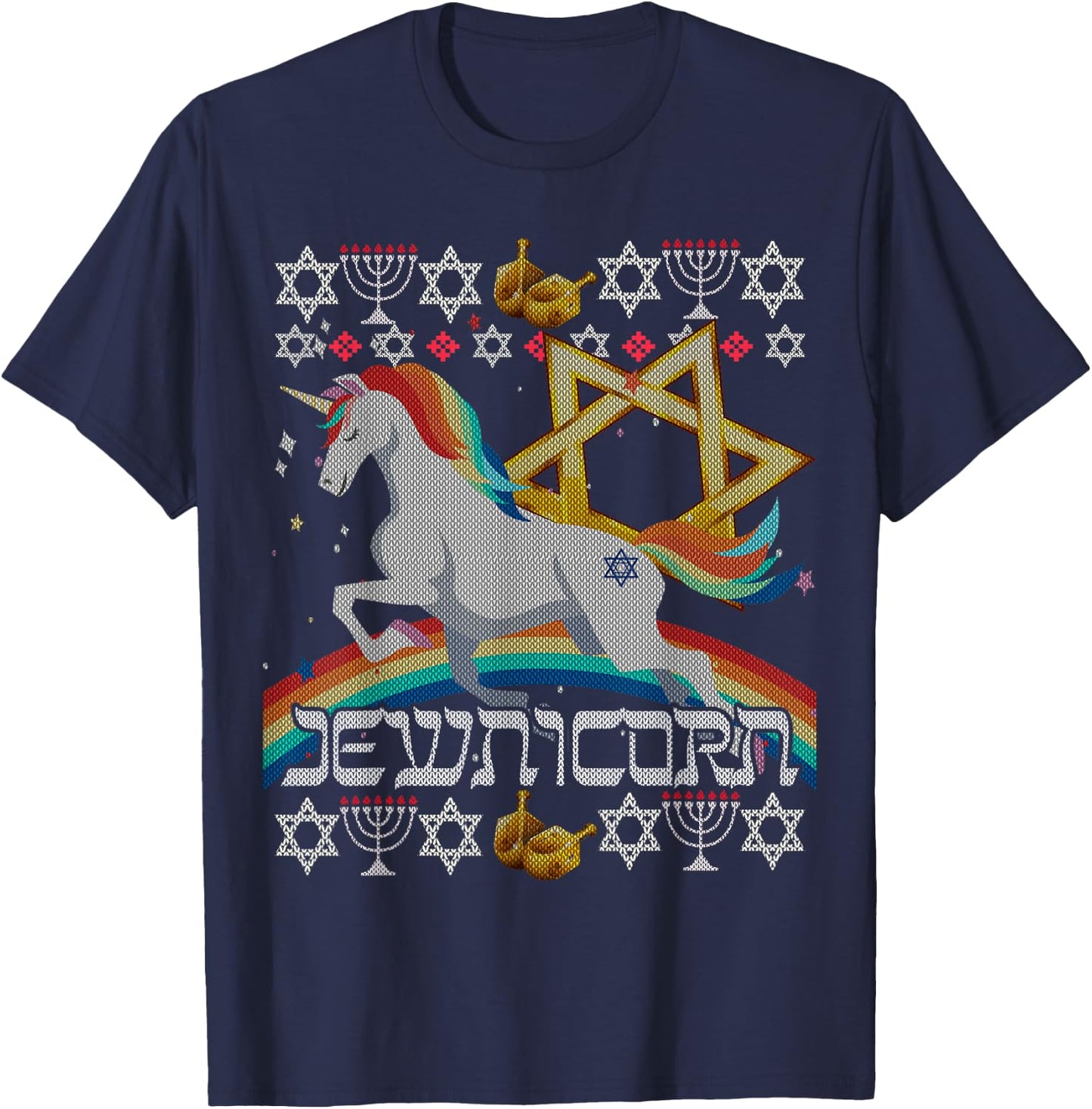 Jewnicorn Unicorn Ugly Hanukkah Chanukah - Funny Jewish T-Shirt - T-Shirt | Navy