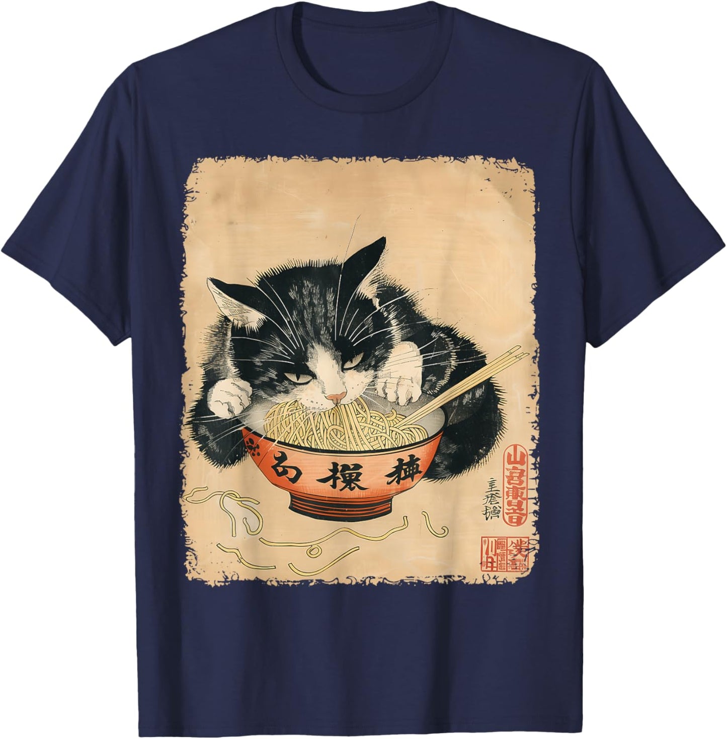 Vintage Cat Eating Ramen Noodles Gothic Otaku Japanese Food T-Shirt - T-Shirt | Navy