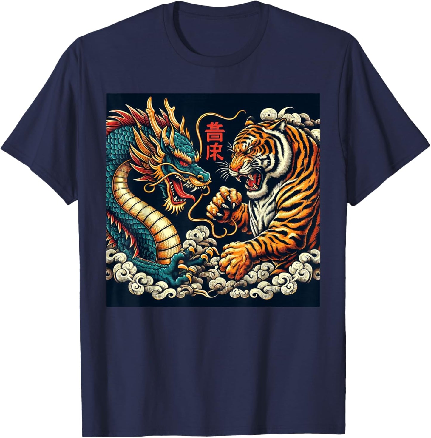Vintage Japanese Dragon Fighting Tiger Asian Folklore Men T-Shirt - T-Shirt | Navy