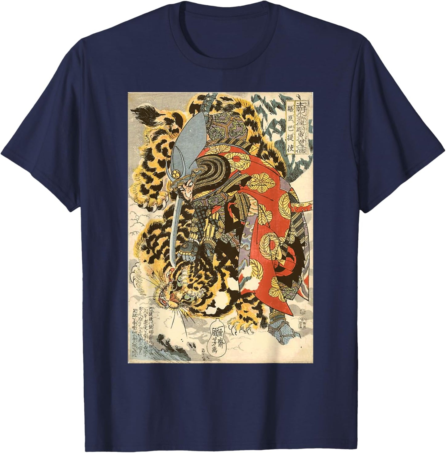 Japanese Samurai General Fighting Tiger Artwork T-Shirt - T-Shirt | Navy