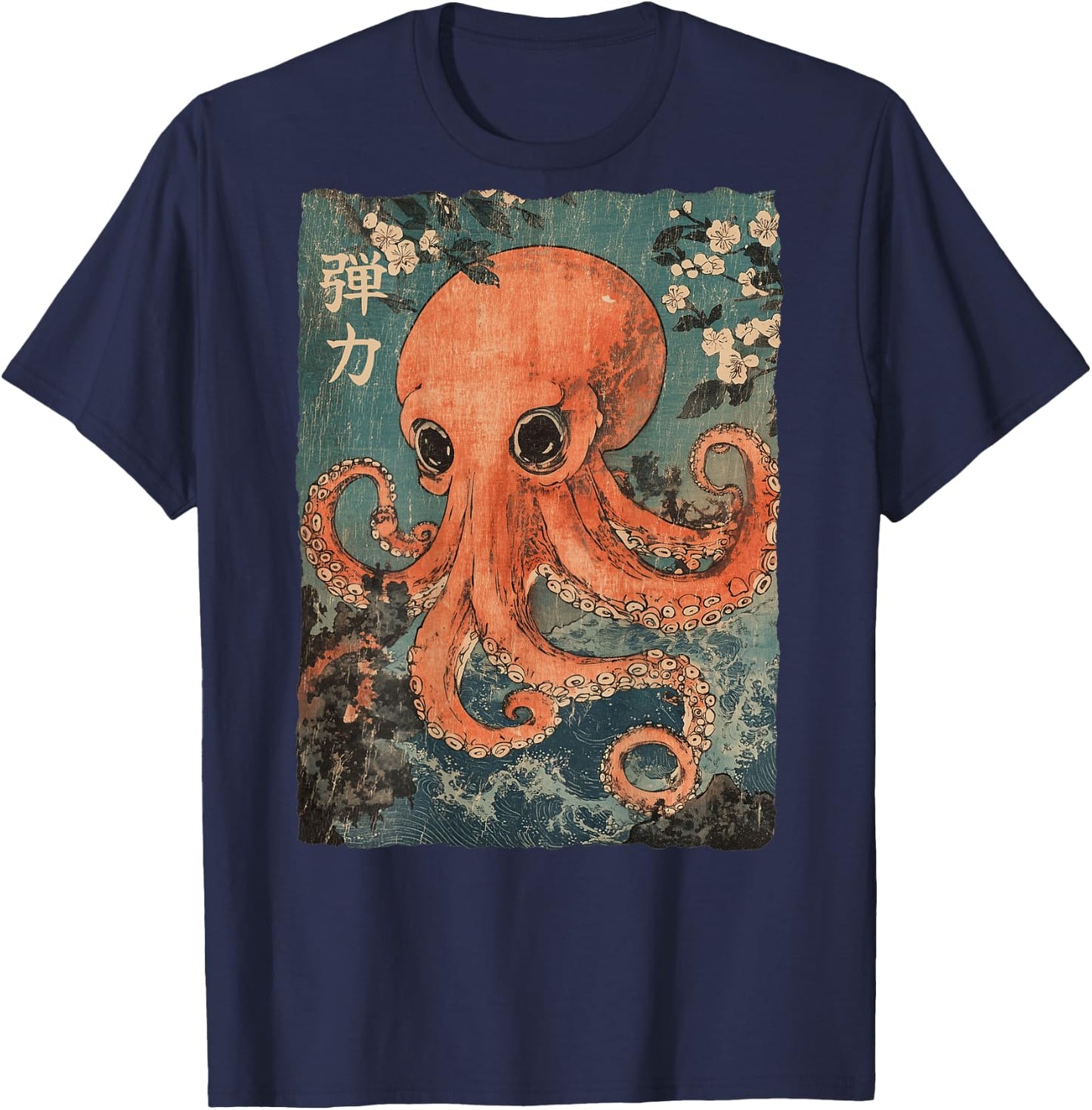 Octopus and Cherry Blossom tree Japanese Woodblock art T-Shirt - T-Shirt | Navy