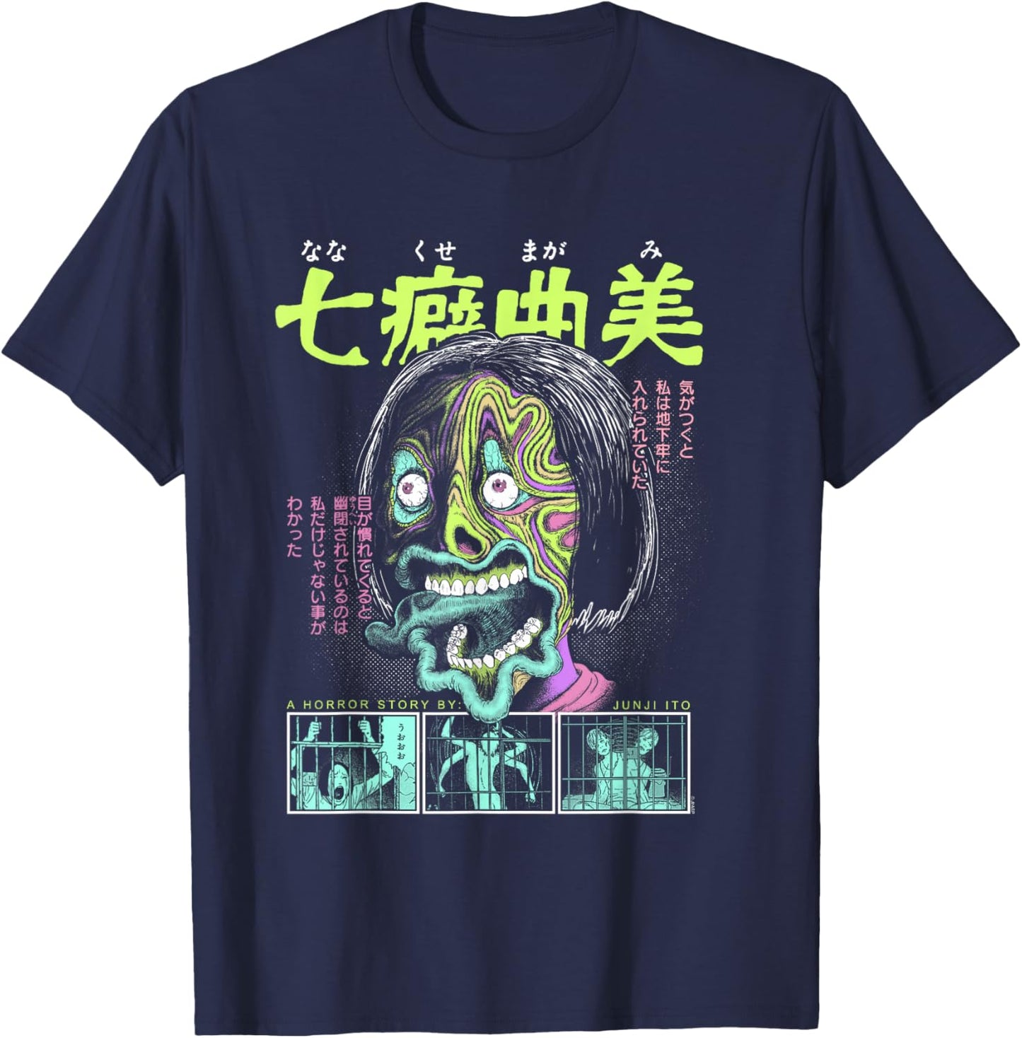 Junji Ito: Maniac Creepy Neon Face T-Shirt - T-Shirt | Navy