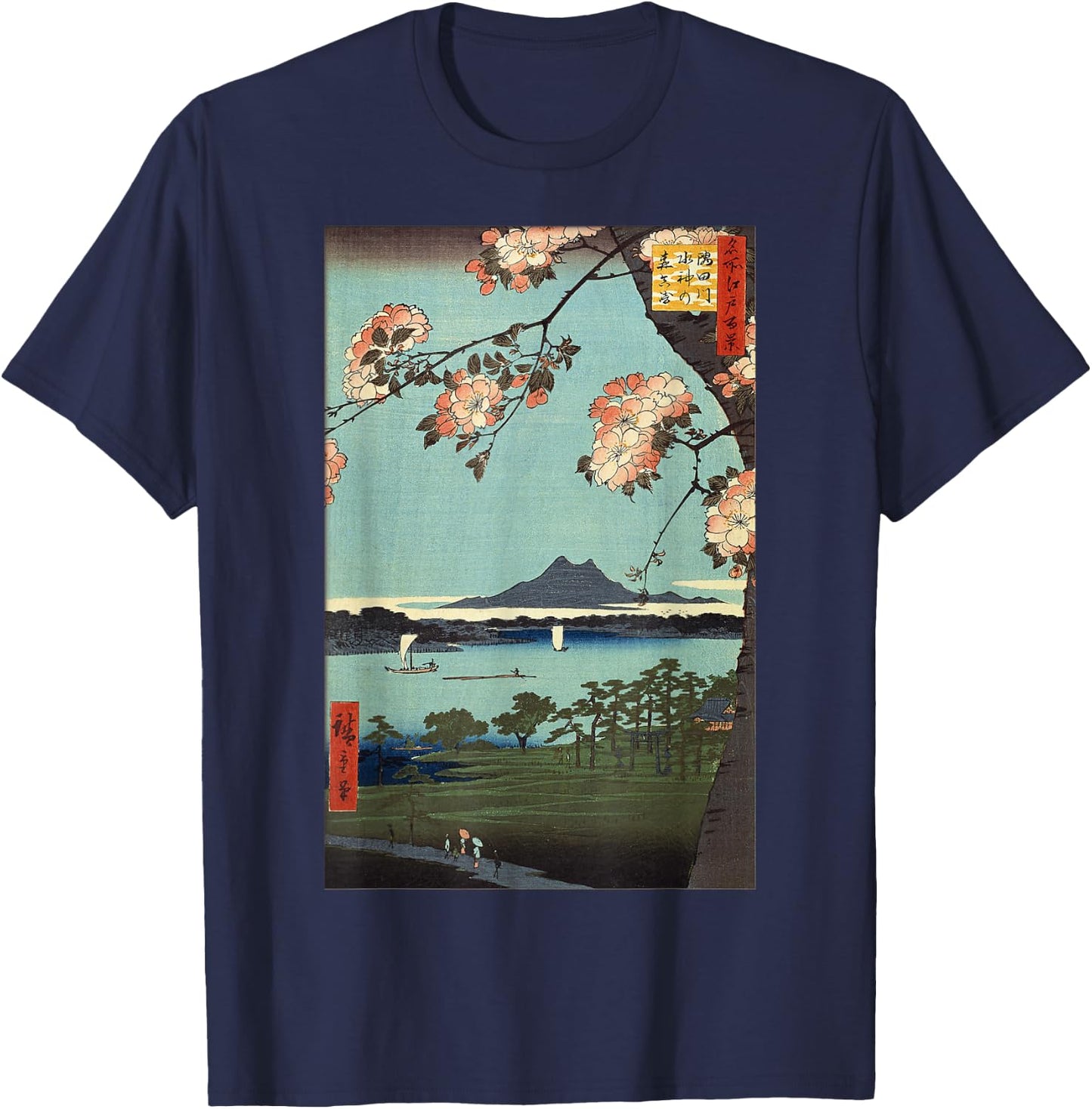 Japanese Retro Art Clothing Suigin Grove T-Shirt - T-Shirt | Navy
