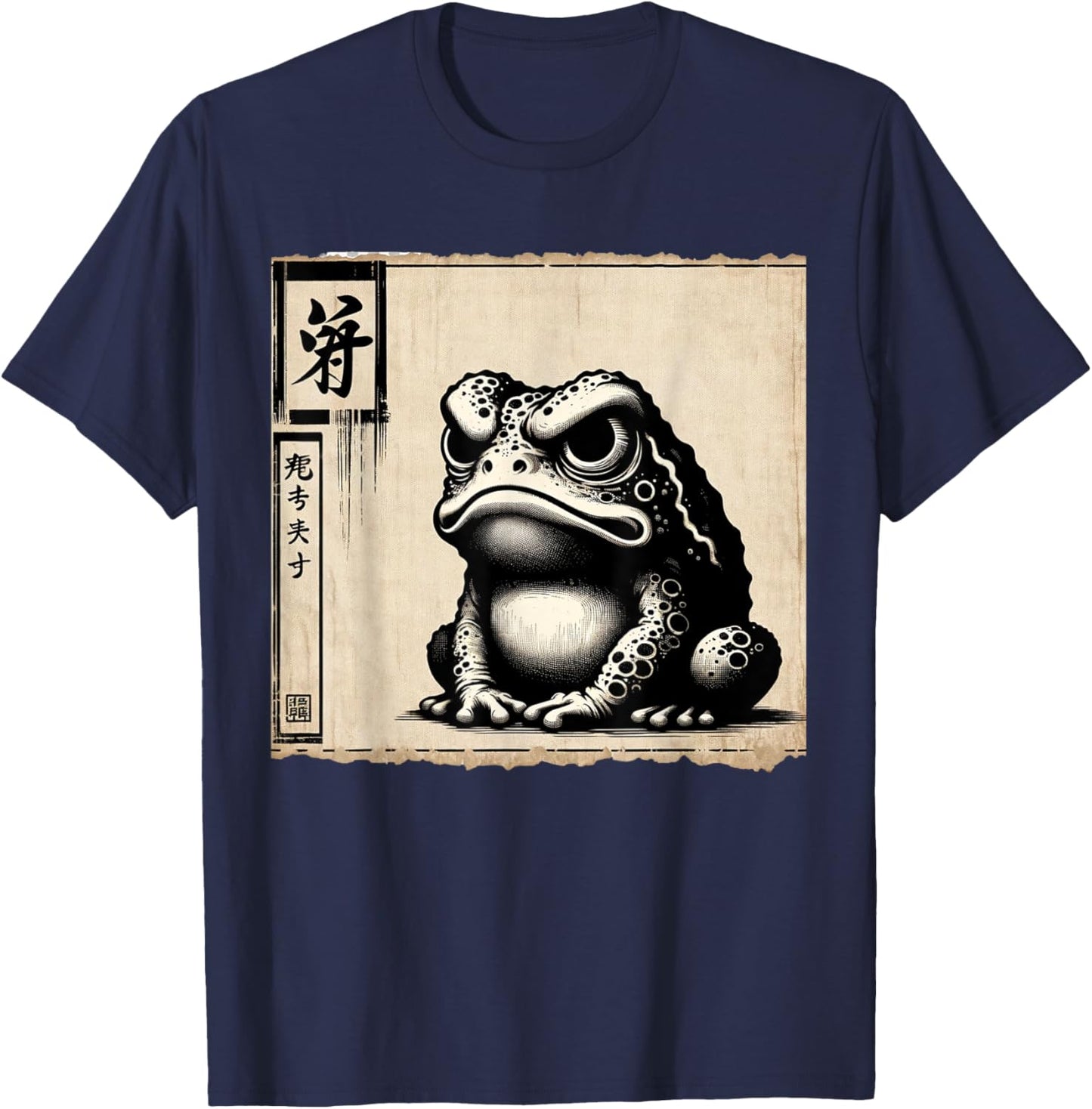 Classic Silhouette Animal Lover Japanese Art Grumpy Frog T-Shirt - T-Shirt | Navy