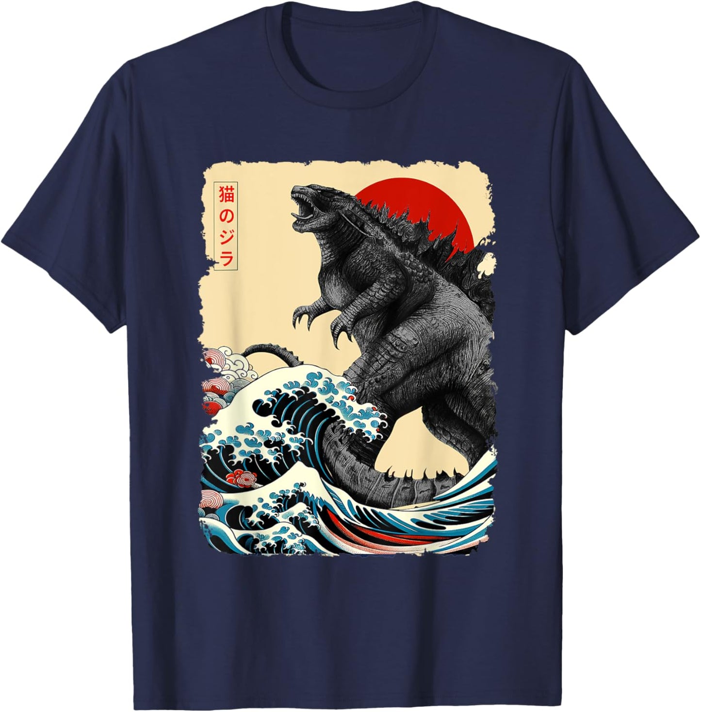 Retro Japanese Art Kaiju Lover Monster Movie Women Men Kid T-Shirt - T-Shirt | Navy