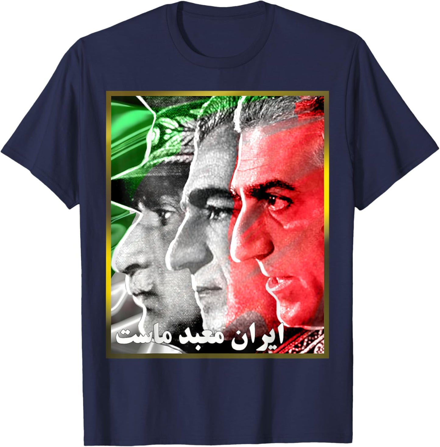 Pahlavi kings Iran is our Temple T-Shirt - T-Shirt | Navy