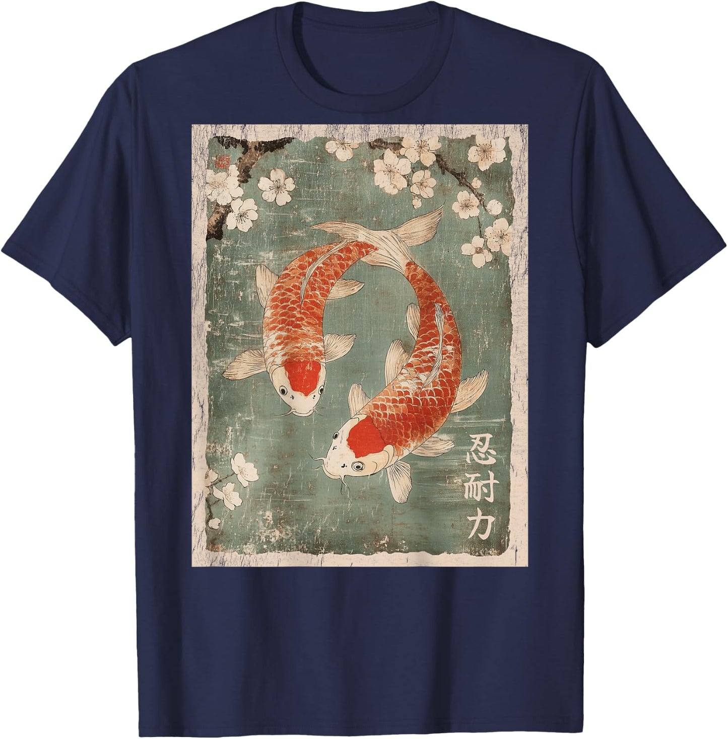 Koi fish and Cherry Blossom tree Japanese Woodblock art BACK T-Shirt - T-Shirt | Navy