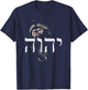 YHWH Lion of Judah - Yahweh in Hebrew T-Shirt - T-Shirt | Navy