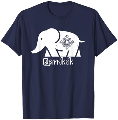 Thailand Bangkok Elephant Graphic Thai Souvenir Travel Gift T-Shirt - T-Shirt | Navy