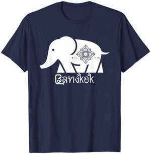 Thailand Bangkok Elephant Graphic Thai Souvenir Travel Gift T-Shirt - T-Shirt | Navy