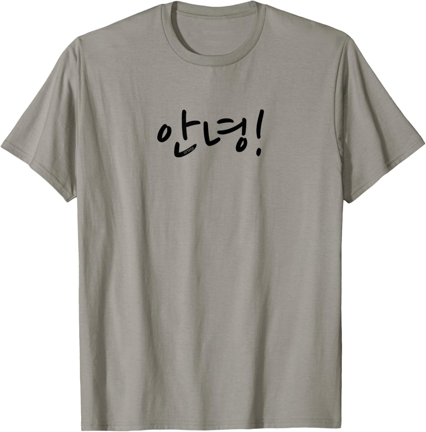 "Hello!" in Korean Language Word Funny Cute T-Shirt - T-Shirt | Sand