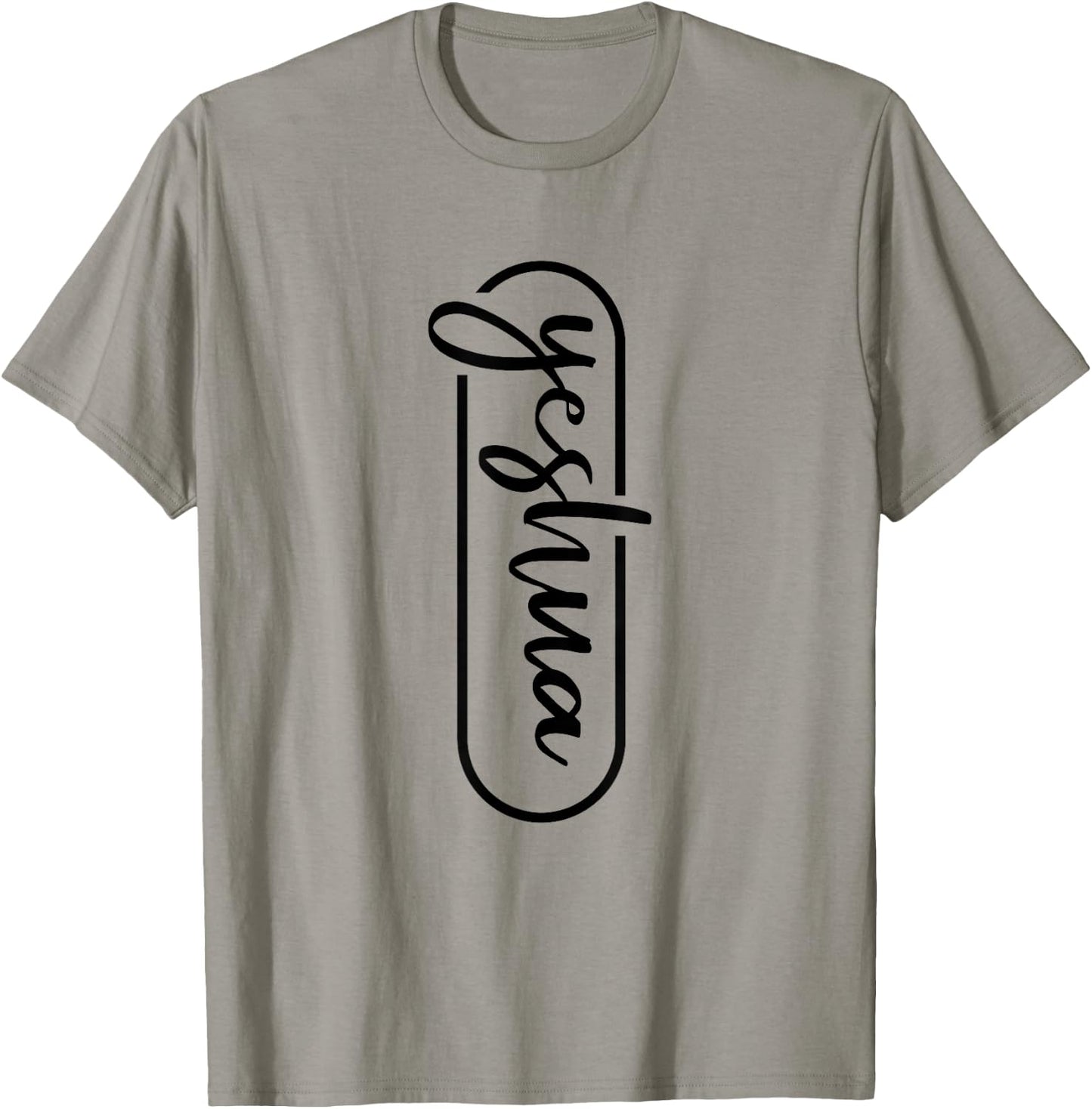 Yeshua - Hebrew Name of Jesus - Christian Messianic Jew T-Shirt - T-Shirt | Sand