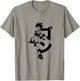 Hunter X Hunter Gon Line T-Shirt - T-Shirt | Sand