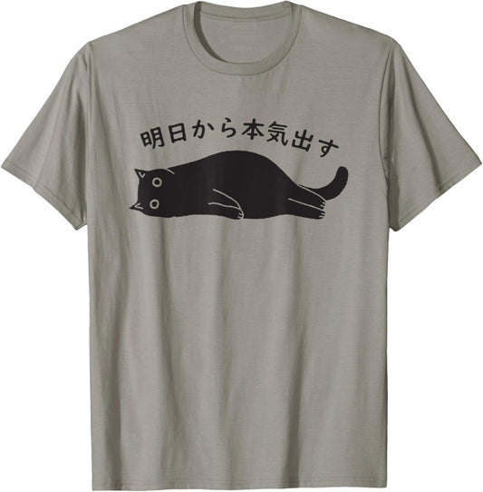 i'm going to get serious tomorrow cat lover mom dad funny Women T-Shirt - T-Shirt | Sand