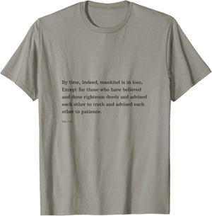 Islamic Quote Quran Verse Islam Muslim T-Shirt - T-Shirt | Sand