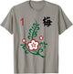 Chinese Mahjong Mah Jong Game Tiles Character Flower One T-Shirt - T-Shirt | Sand