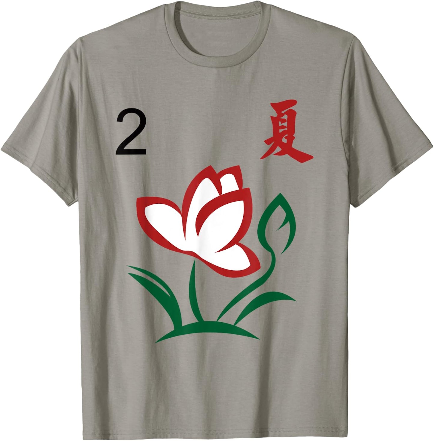 Chinese Mahjong Mah Jong Game Tiles Season Summer Two T-Shirt - T-Shirt | Sand