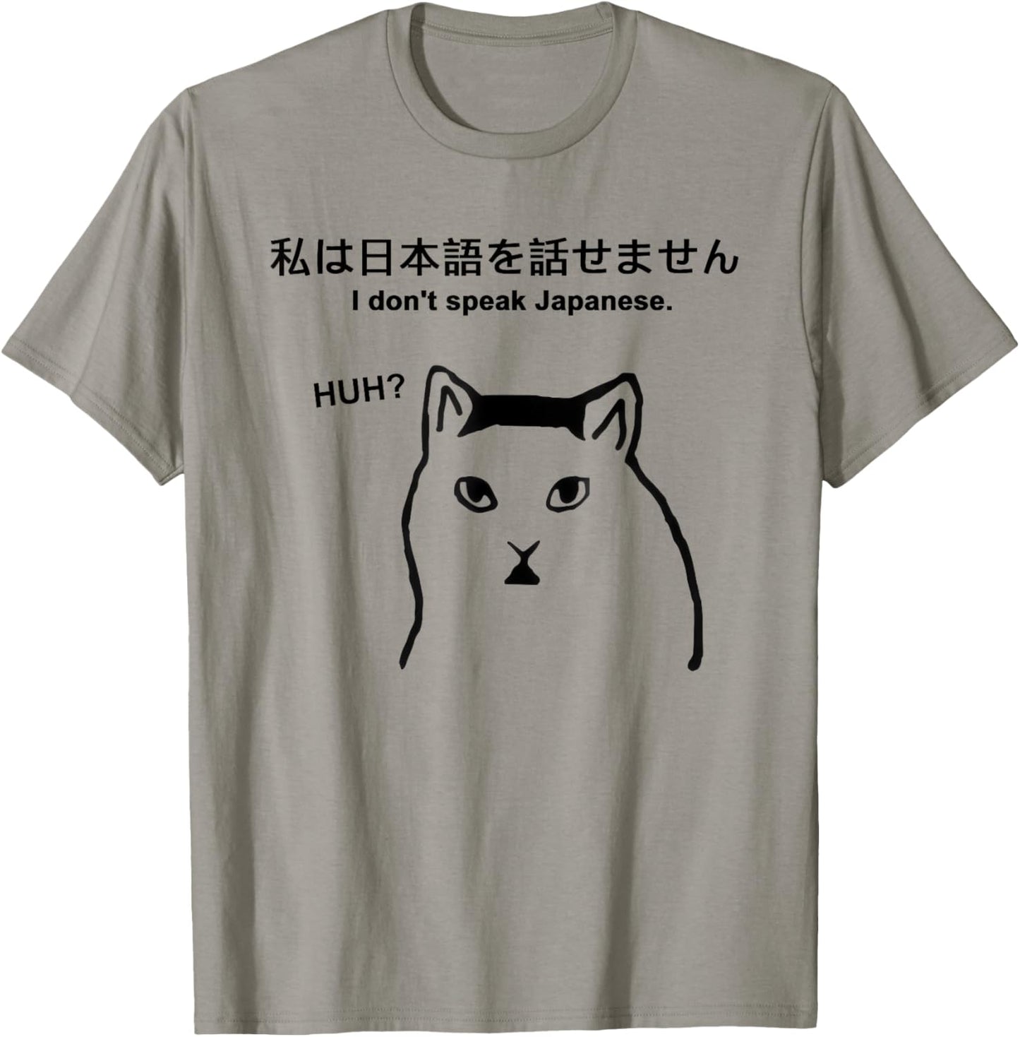I Don't Speak Japanese Funny Sarcastic HUH Viral Cat Meme Men Women T-Shirt - T-Shirt | Sand