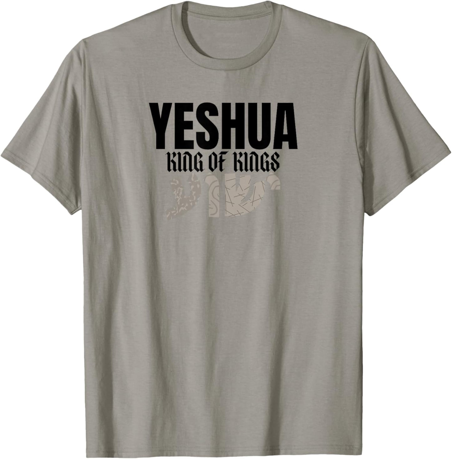 Authentic Bad Toy Ltd. YESHUA King of Kings Christian -Kids Grey Cotton 90% Polyester 10% Modern Hebrew Graphics Christian T-Shirt - T-Shirt | Sand