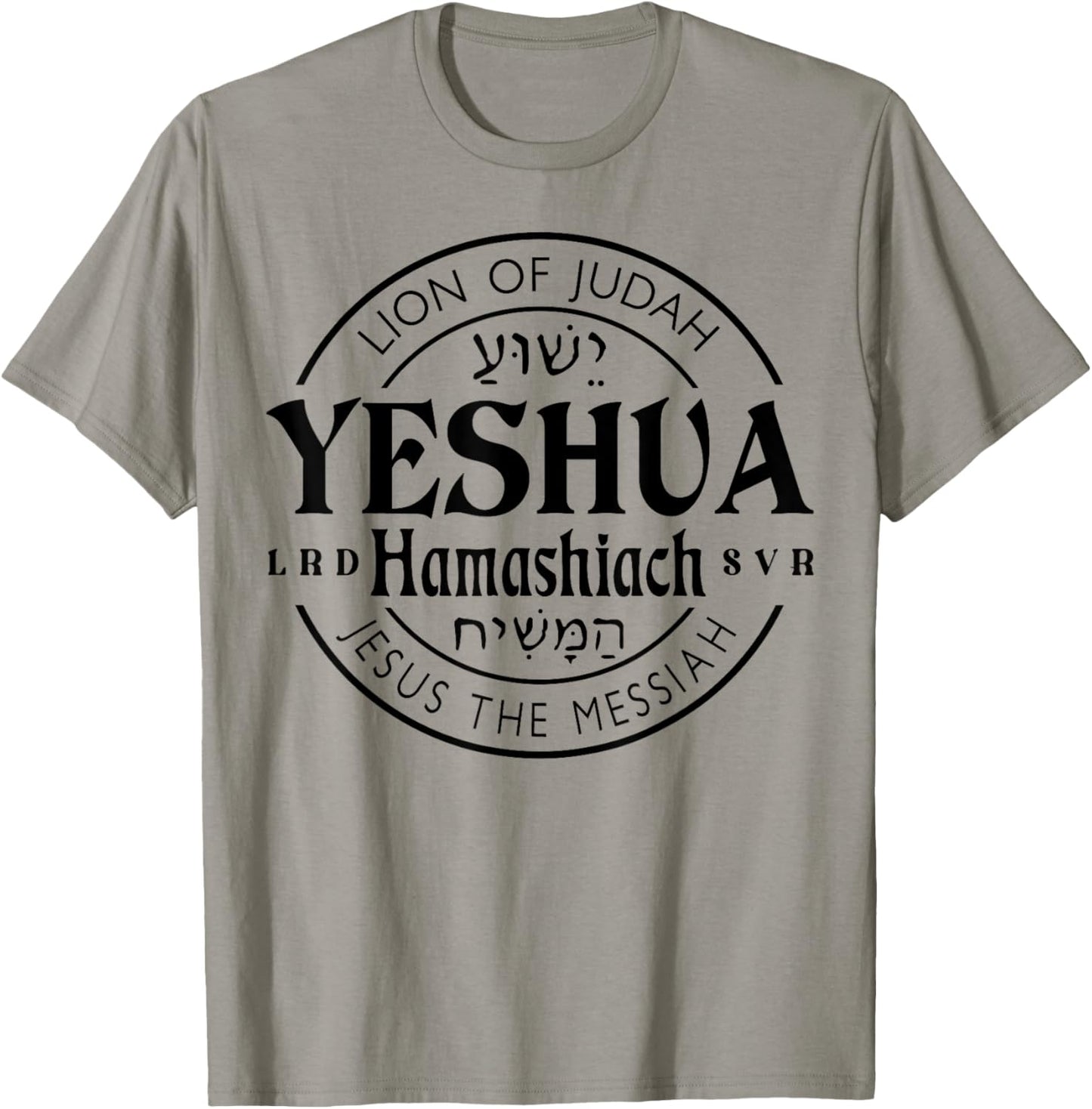 Yeshua Hamashiach Jesus is Messiah T-Shirt - T-Shirt | Sand