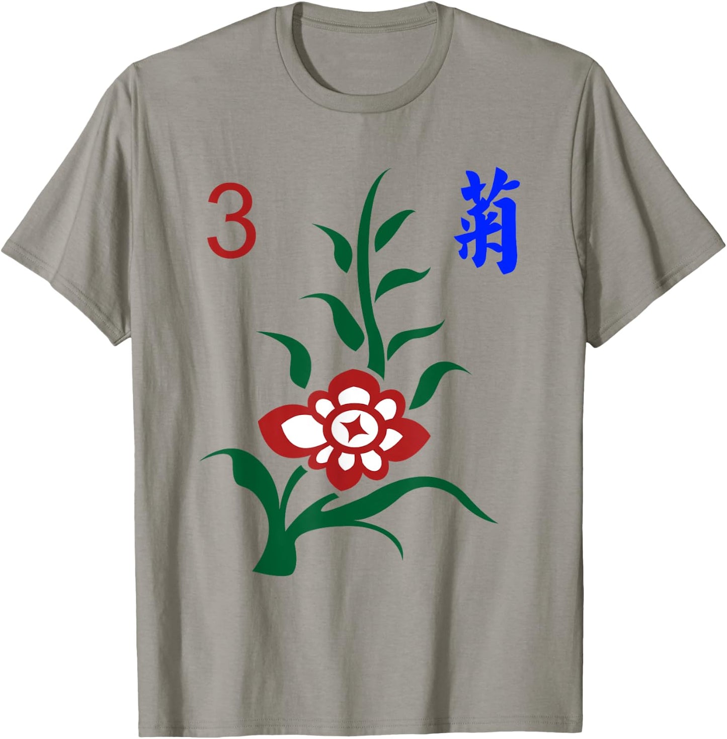 Chinese Mahjong Mah Jong Game Flowers Chrysanthemum Three T-Shirt - T-Shirt | Sand