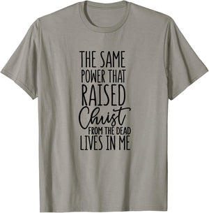 Romans 8:11 - Gift & Men, Christian T-Shirt - T-Shirt | Sand