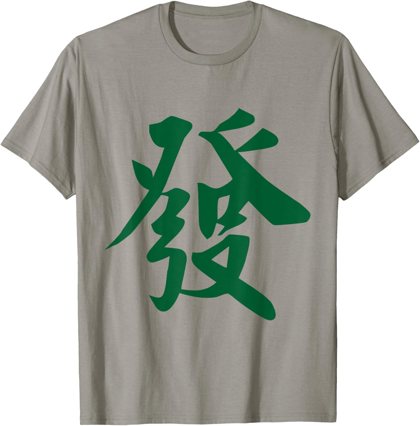 Chinese Mahjong Mah Jong Game Honor Dragon Tiles Fa Green T-Shirt - T-Shirt | Sand