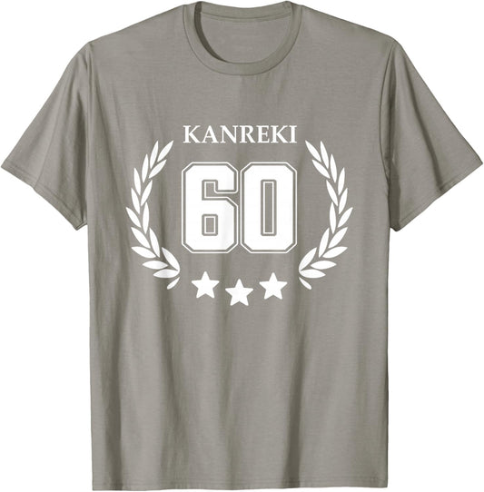 60th Birthday Celebration, , Women, Popular, Celebration, Red, Father, Mother, Grandfather, Grandmother, Chanchanko, Alternate 60th Birthday T-Shirt - T-Shirt | Sand