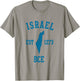 Israel EST 1273 BCE Jewish Pride Jerusalem Day T-Shirt - T-Shirt | Sand